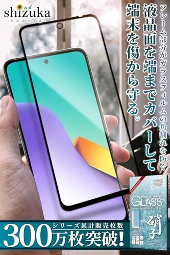 Amazon.co.jp: shizukawill シズカウィル: Redmi Note 11 Pro / Redmi